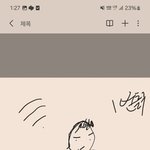 [하고싶은말] <b>복제</b>폰