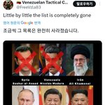 베네수엘라 극우가 올린 게<b>시물</b>ㄷㄷ