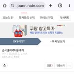 나 작년에 <b>이런글</b> 썼었네