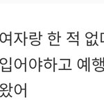 내가 <b>대체</b> 뭘읽은거지