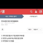 [하고싶은말] 내인생 물어내