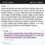 [하고싶은말] <b>작품</b>이라고 생각함
