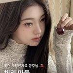 장원영 <b>뷰티</b> 개인사업 하는거..