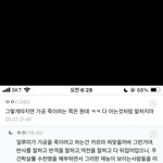 [하고싶은말] 원래 <b>자폐</b>임