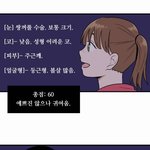 외모정병 어케 없앰ㅈㅂ