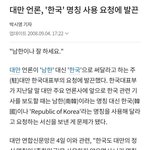 [방탈죄송] <b>대만</b> 이거 사실이에요?