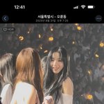 나 카리나 <b>실물</b> 봣엇어