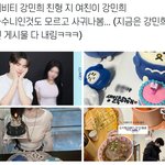 이사람 <b>도파민</b> 지렸겠다