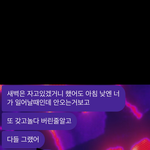 잘생겻는데 사회성없는 남자는 거르는게답임?