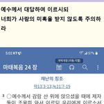 다<b>문화</b>주의의 거짓된 미혹을 조심하라 ..................