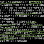 [하고싶은말] 스토킹