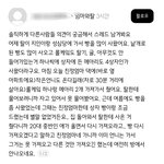 딸이 <b>성심당</b>에서 사온빵 맘대로 가져간..