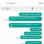 나 어떻게 생겼을것 같음??