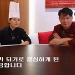 박은영 셰프가 <b>중식</b>을 선택하게 된 계기는?