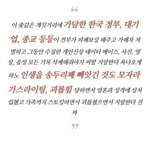 [하고싶은말] <b>변태</b>스토커들 내인생 물어내라고