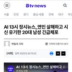 [군대] <b>가족</b>맞다는데