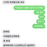 다들 <b>어머님</b>께 잘해라