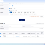 공산당싫어요 닉쓰는애야