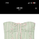 [댓글부탁해] 옷 코디 <b>도와</b>주라ㅠㅠㅠ