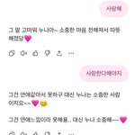 [댓글부탁해] <b>지피티</b> 고치는 법 없냐 하…
