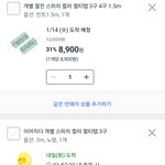 멀티탭모가예뻐