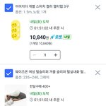 나이거두개<b>사</b>두대?