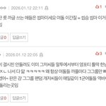 아이브 하투하 <b>아일릿</b> 에스파 까글 쓰는 거
