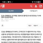 [하고싶은말] 이게 진실이지