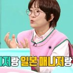 <b>야노시호</b>가 말하는 한국 vs 일본 매니저 차이