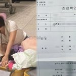 “산부인과 약까지 대신 받았다” 가족 <b>심부름</b> 주장까지 (+대리처방,...