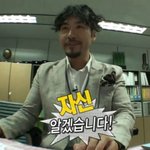 이 중에서 <b>퇴사</b> 제일 빨리 할 것 같은 직원은?