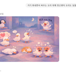 정병 <b>추가</b>했어