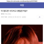 [군대] <b>여행</b>갔다며