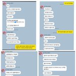 [댓글부탁해] 제가 <b>이상</b>한거에요??+카톡추가