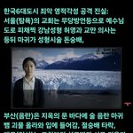 서울(탐욕)의 교회는 무당방언등으로 <b>예수님</b> 도로 피채찍 강남성형...