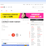 혹시 나 신기있는거니? 최강록<b>우승</b>?