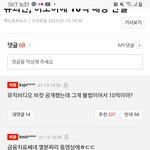 뉴진스는 얘네가 망친거다