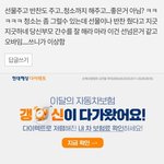윗<b>세대들</b>은 왤캐 멋대로 청소하는걸 좋아하냐
