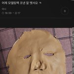 요즘 중드 <b>사극</b> 더치페이스 되는거 뭐노