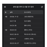 [군대] 좀 알아보기 쉽게 <b>정리</b>했음