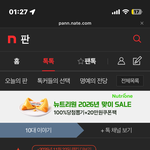 하투하 유하 <b>눈썹</b> 바꿨네!!