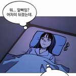 금수저 많은 과 어디인거같음??