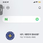국정원 <b>채용</b> 광고도 뜨네