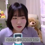 역대 최대 빌런이 29기 <b>옥순</b>인 이유