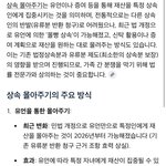 몰빵 <b>상속</b>이 가능해졌다는게 사실인가요?