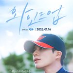 트리플<b>제이</b>는 결국 배우로 가는군