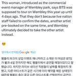 [군대] 웸블리 <b>스타디움</b> 못잡은 이유래 진짜 미쳤네