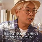 <b>나영석</b> PD의 연봉이 공개된 날의 김태호