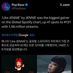 제니는 <b>무대</b>만 하면 귀신같이 순위 오르네ㅋㅋㅋㅋㅋ