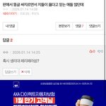 ㄹㅇ <b>남성</b> 임신 가능한 날이 머지않긴했나봄